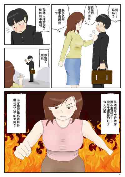 第4頁圖
