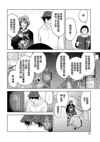 第100頁圖