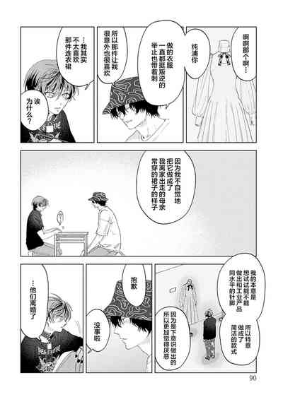 第112頁圖