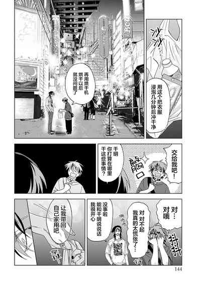 第144頁圖