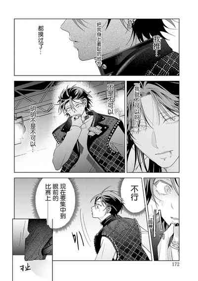 第172頁圖