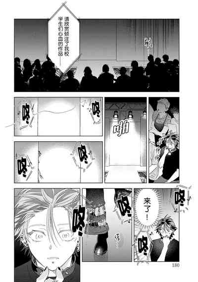 第180頁圖