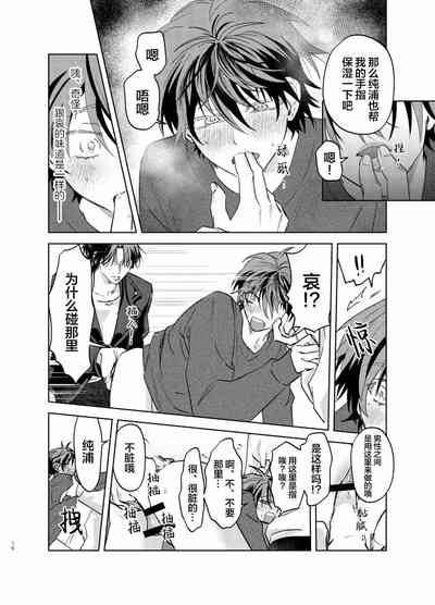 第284頁圖