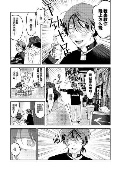 第52頁圖
