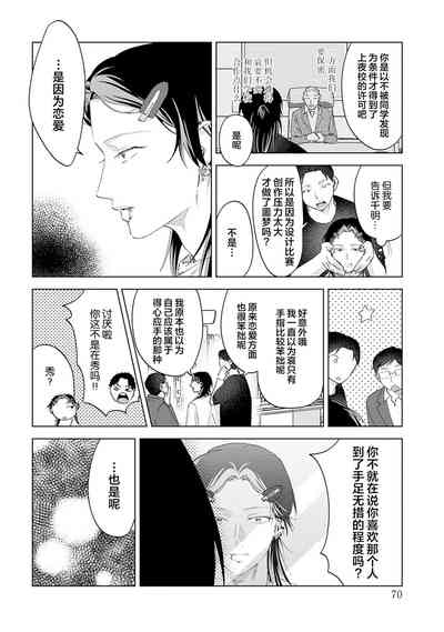 第92頁圖