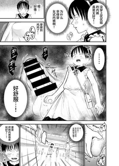 第12頁圖