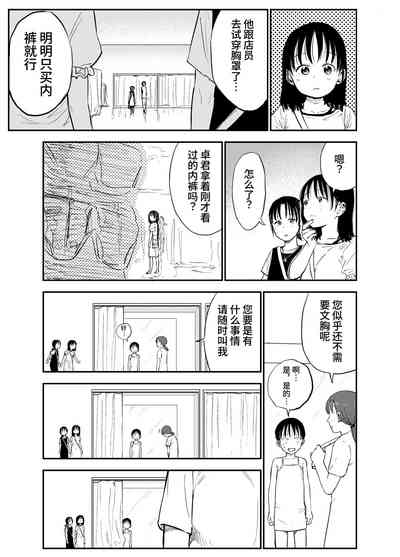 第16頁圖