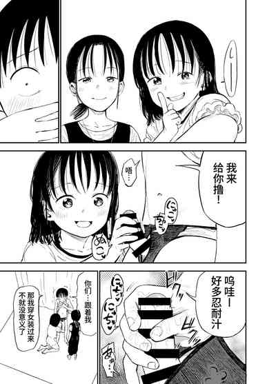 第20頁圖