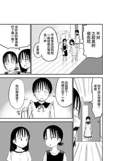 第28頁圖