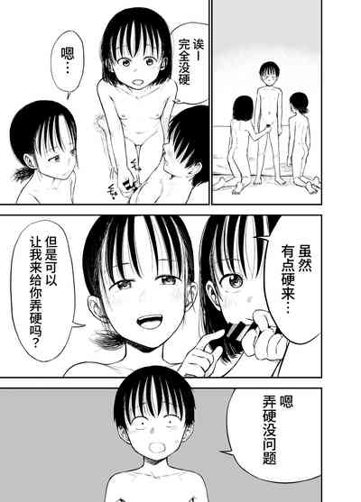 第32頁圖