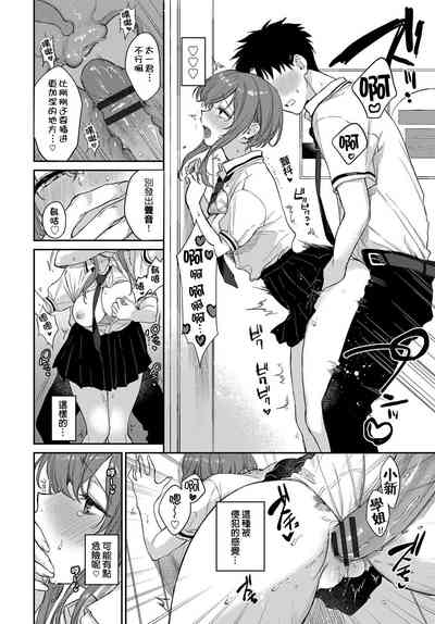 第8页图