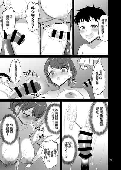 第12頁圖