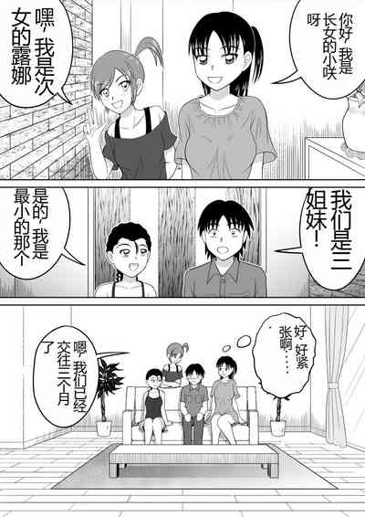 第12頁圖