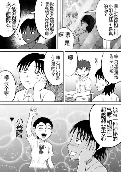 第8頁圖