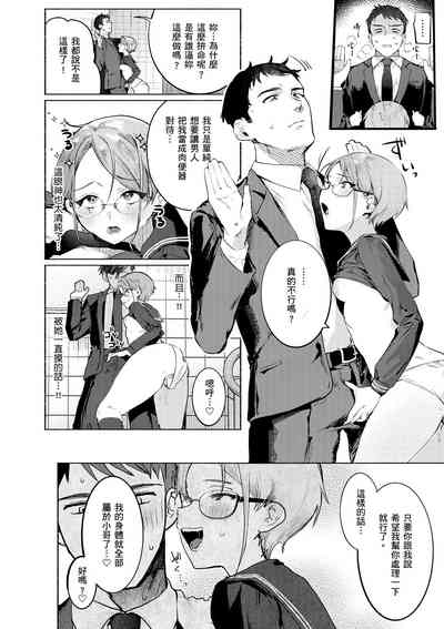 第108頁圖