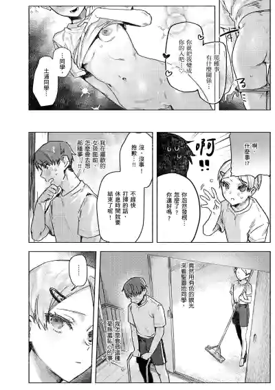 第12頁圖
