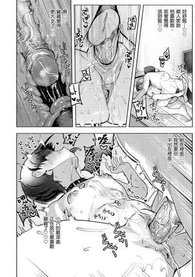 第140頁圖