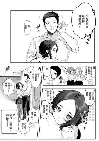 第144頁圖