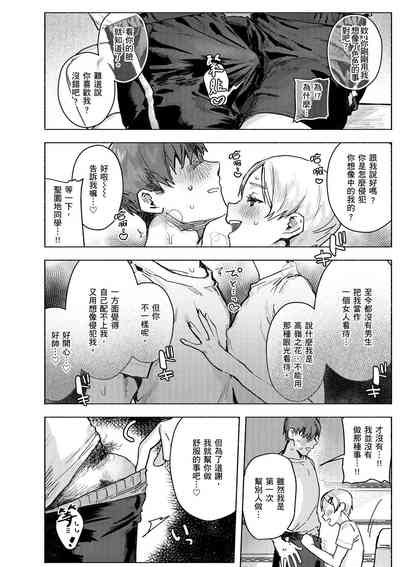 第16頁圖