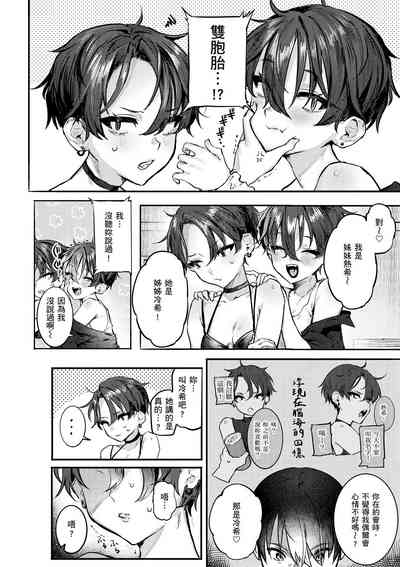 第48頁圖
