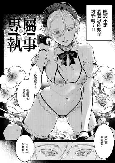 第84頁圖