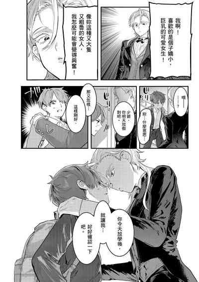 第88頁圖