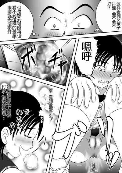 第12页图