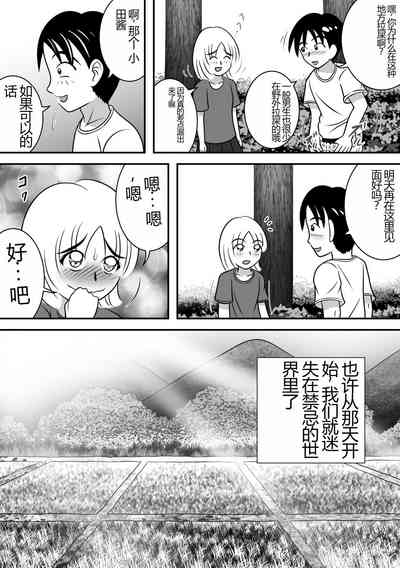 第12页图