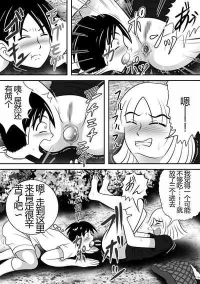 第20页图