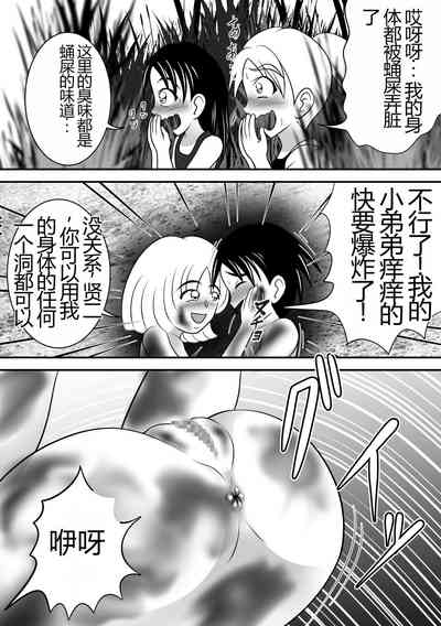 第28页图