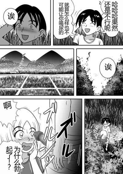 第8页图