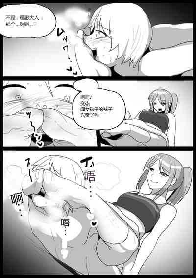 第12页图