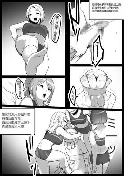 第16页图