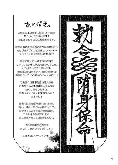 第24页图