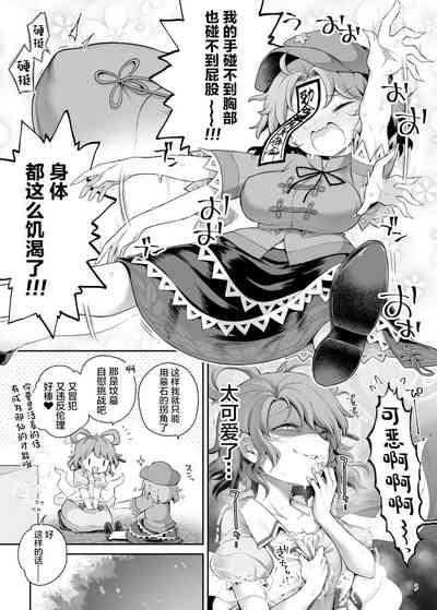 第4页图