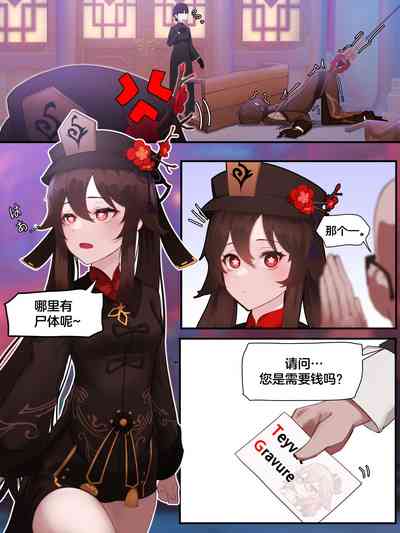 第4页图