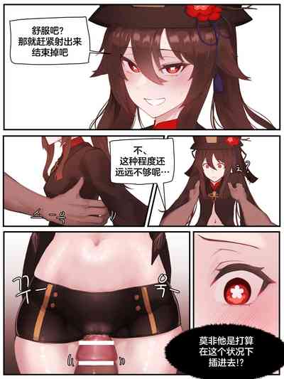 第8页图