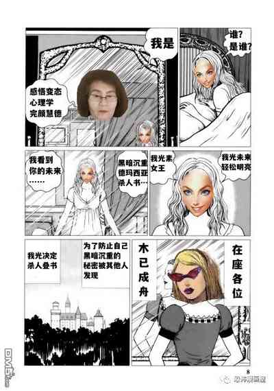 第4页图