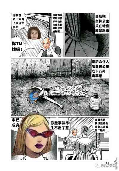 第8页图