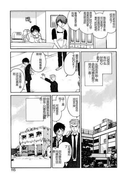 第112頁圖