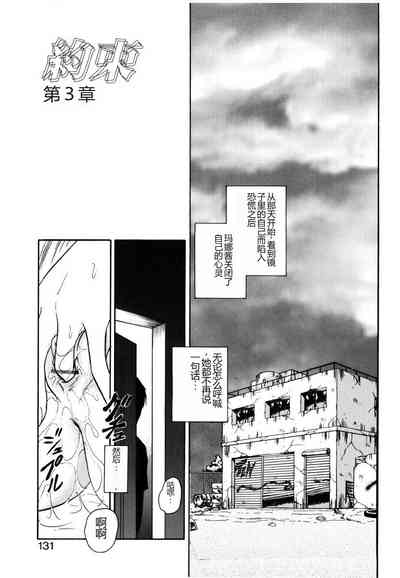 第128頁圖