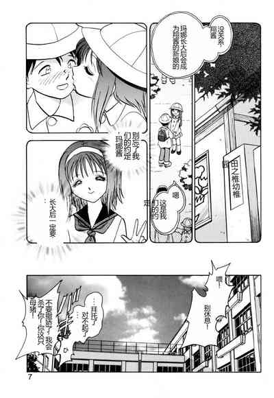 第4頁圖