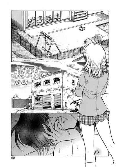 第56頁圖