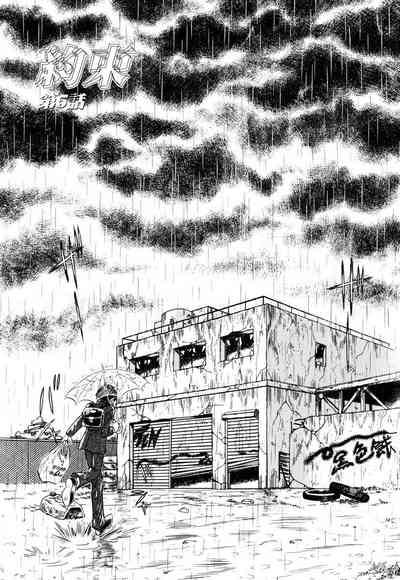 第72頁圖