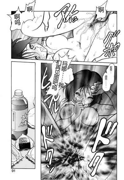 第88頁圖