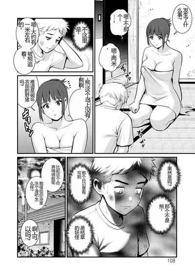 第108頁圖