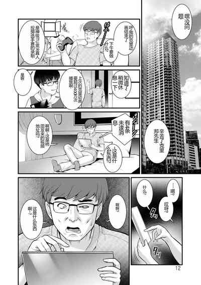 第12頁圖