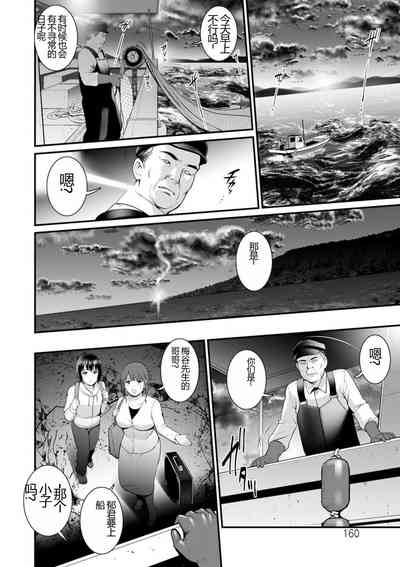 第160頁圖