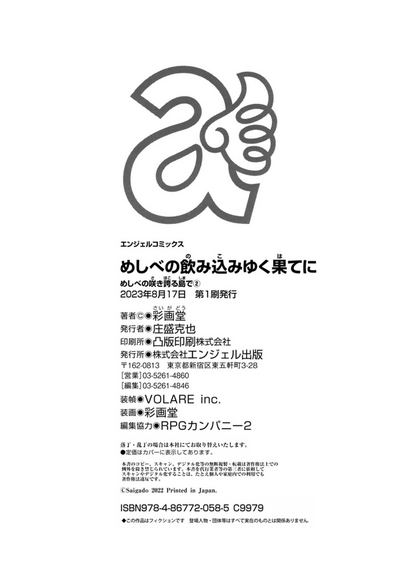 第192頁圖