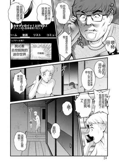 第24頁圖